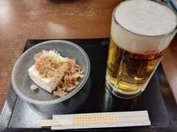 高尾山温泉 極楽湯