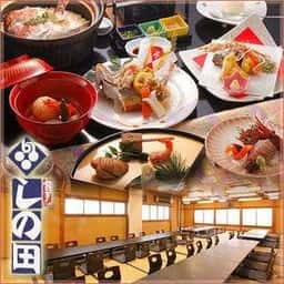 しの田