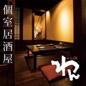 くいもの屋わん 水戸店