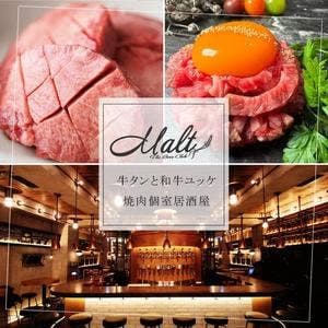 全席個室 厚切り牛タン焼肉 MALT 名古屋駅店