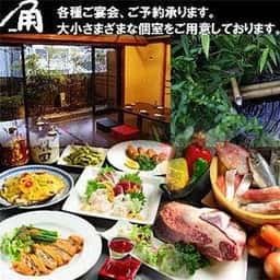 喰い物家 角
