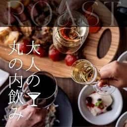 THE ROAST KOBE MEAT HOUSE