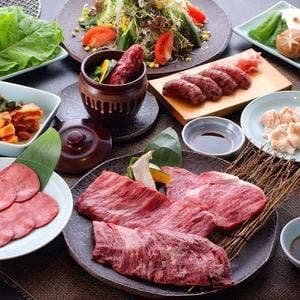 倉屋