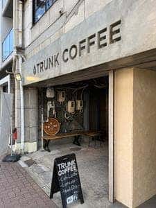TRUNK COFFEE LAB 東別院