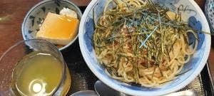 珈琲屋 柚子木庵