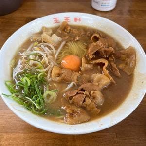 支那そば王王軒 藍住本店