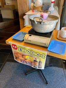 笛木醤油 金笛直売店 川越店