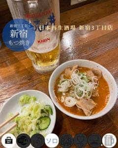 日本再生酒場 新宿3丁目店