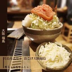 月島もんじゃおこげ 大阪福島