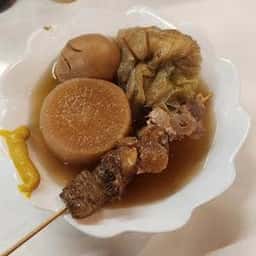 立ちのみ処 いすや