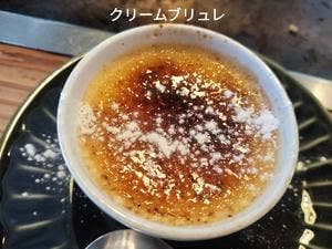 お好み焼き&カフェ ココヤ