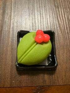 翠江堂 本店