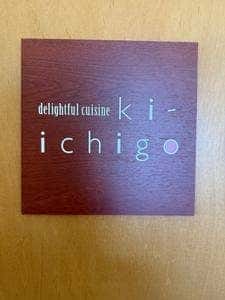 ki-ichigo