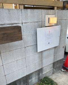 オイシイカレー