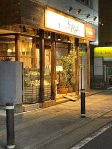 SPIGA 松戸店