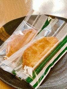 焼きいもどーぞ