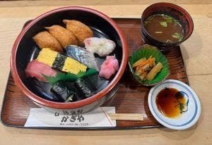 かぎや