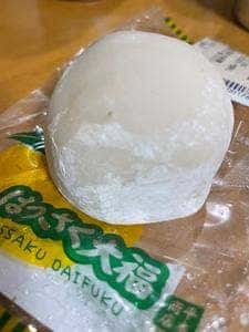 広島県府中市アンテナショップ NEKI