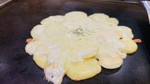 お好み焼・鉄板焼 きん太 今福鶴見店