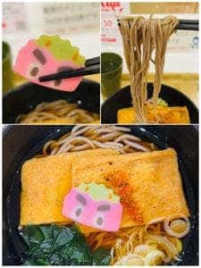 新宿区役所 お食事処けやき