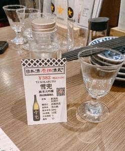 日本酒原価酒蔵 錦糸町店
