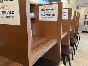 らあめん義ゆき家