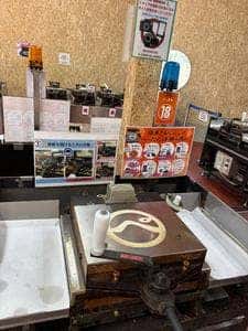 えびせんパーク 本店
