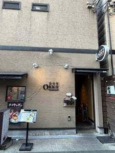 OKKII 新福島店