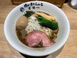 焼きあご煮干しらぁめん 碧猫