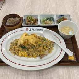 大阪中華 さわだ飯店 三井アウトレットパークマリンピア神戸店