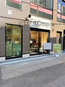 チョップドサラダ専門店 FitGreen 恵比寿店
