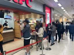 ケンタッキーフライドチキン イオン市川妙典店