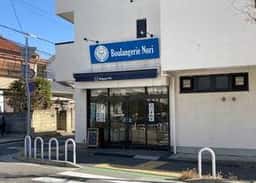 Boulangerie Nori