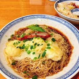 香港麺 新記 三宿本店