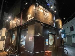 鳥鳥 石橋店