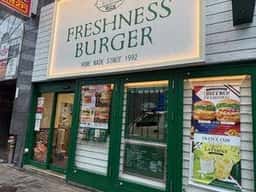 フレッシュネスバーガー 池袋東口店