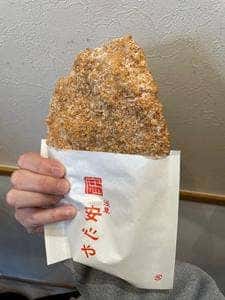 浅草 安心や