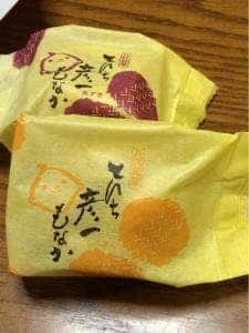 お菓子の彦一本舗 駅前本店