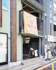 HAMBURGER SHOP 富吉