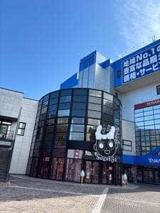 スーちゃんハウス 星が丘テックランド店