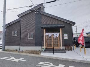 めんこい屋