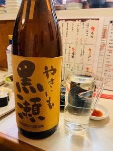 酒粋処 まっすぐ