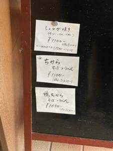 からはし