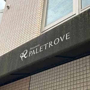 Patisserie PALETROVE
