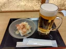 高尾山温泉 極楽湯