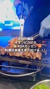 小さな韓国 あぷろ 東京渋谷店