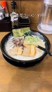 石田一龍 和歌山パームシティ店