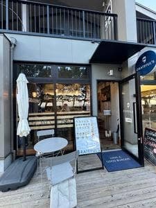 グレイトフルズ HUTPARK用宗店