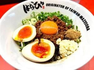 元祖台湾まぜそば はなび 岐阜北鶉店