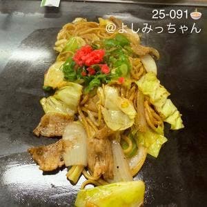 よしみっちゃん